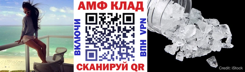 АМФ Premium Нижний Новгород