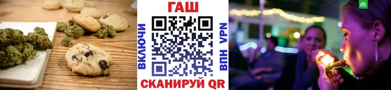 Печенье с ТГК конопля Нижний Новгород