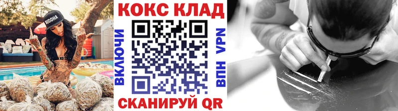 где можно купить наркотик  Нижний Новгород  OMG ТОР  Cocaine Колумбийский 