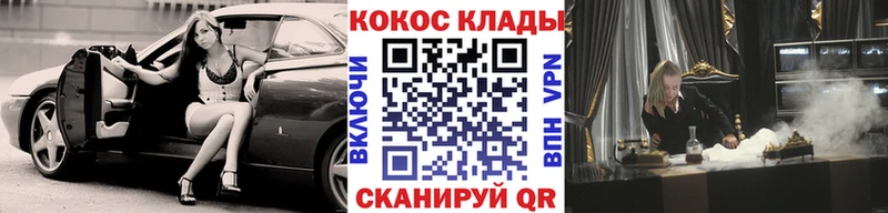 КОКАИН Перу Нижний Новгород