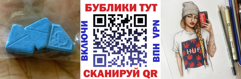 гидра маркетплейс  Нижний Новгород  Экстази таблы  купить  сайты 