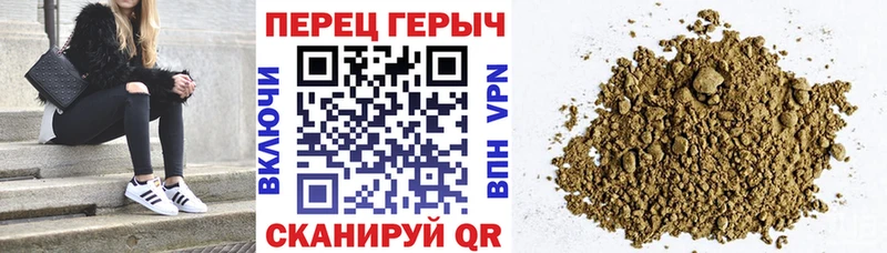 как найти   Нижний Новгород  ГЕРОИН Heroin 