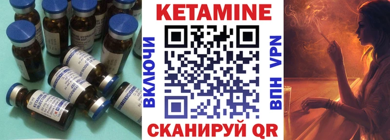 сайты даркнета телеграм  где найти   Нижний Новгород  Кетамин ketamine 