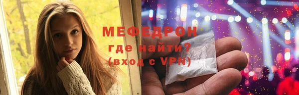амф Бугульма