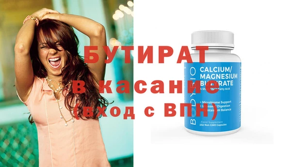 mdpv Богородицк