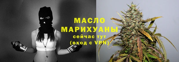 дистиллят марихуана Бородино