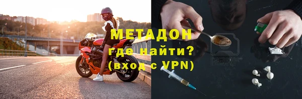 дистиллят марихуана Бородино