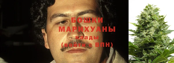 метамфетамин Бронницы