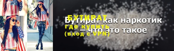 метамфетамин Бронницы