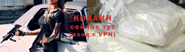 дистиллят марихуана Бородино