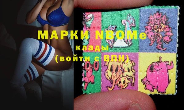 амф Бугульма