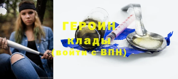 дистиллят марихуана Бородино