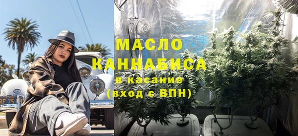 дистиллят марихуана Бородино