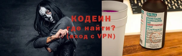 дистиллят марихуана Бородино