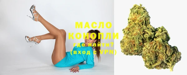 метамфетамин Бронницы