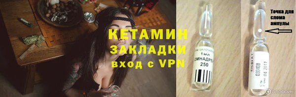 амф Бугульма