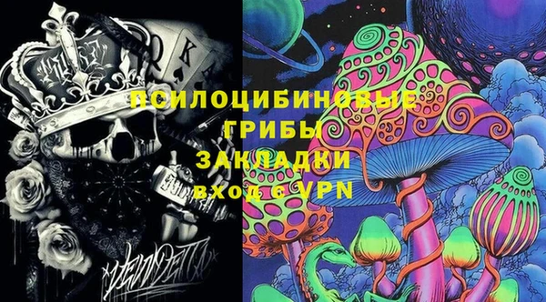метамфетамин Бронницы