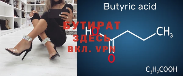 МДМА Богородск