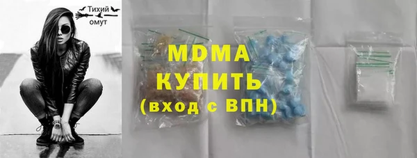 МДМА Богородск