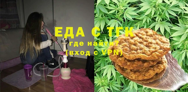 амф Бугульма
