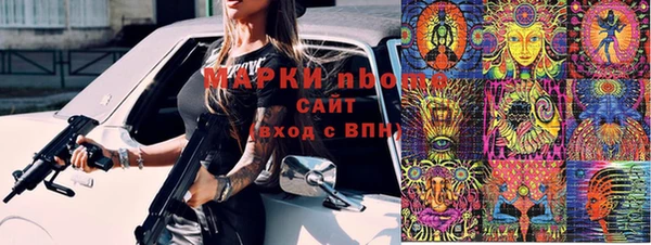 амф Бугульма