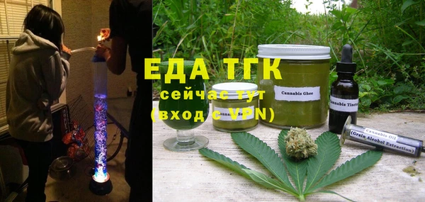 амф Бугульма