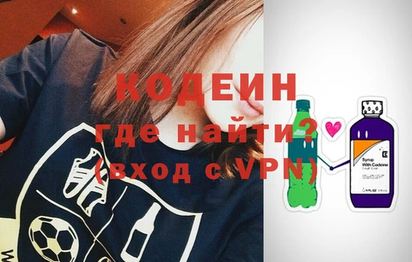 метамфетамин Бронницы