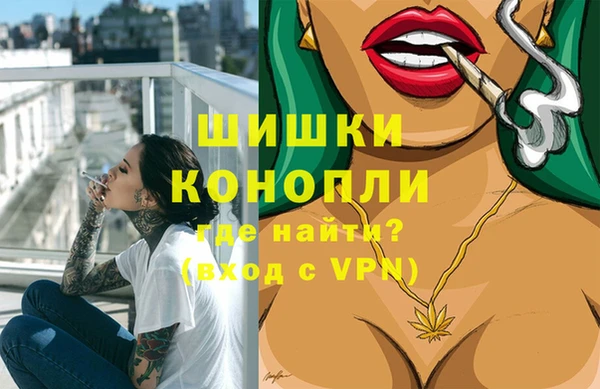 МДМА Богородск