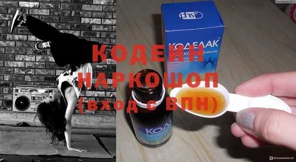 ALPHA PVP Богданович