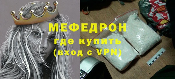 ALPHA PVP Богданович