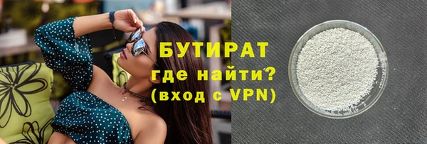 метамфетамин Бронницы