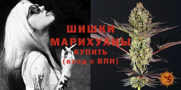метамфетамин Бронницы