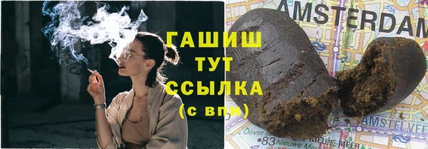 дистиллят марихуана Бородино