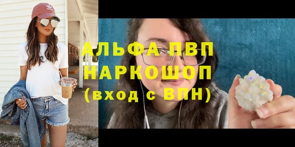дистиллят марихуана Бородино