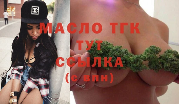 метамфетамин Бронницы