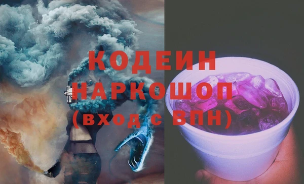амф Бугульма