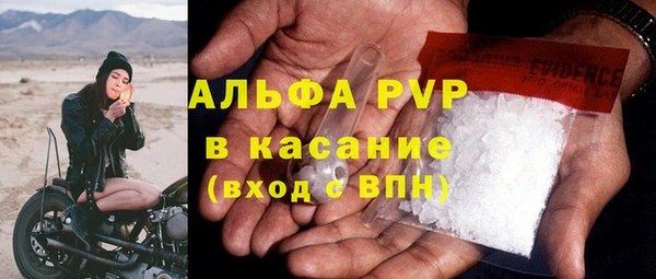 дистиллят марихуана Бородино