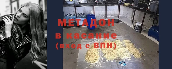 амф Бугульма