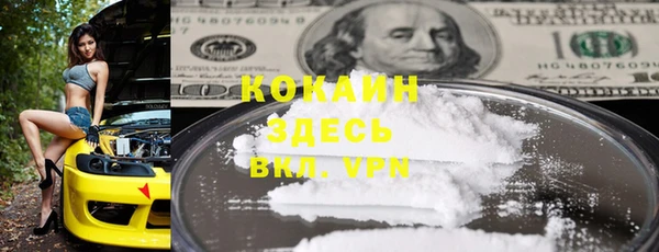 метамфетамин Бронницы