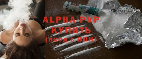метамфетамин Бронницы