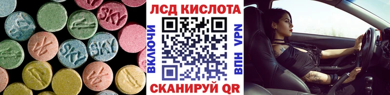 как найти закладки  Нижний Новгород  LSD-25 экстази кислота 