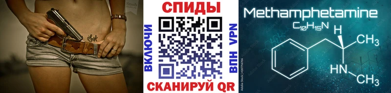 blacksprut онион  купить  цена  Нижний Новгород  Метамфетамин Methamphetamine 