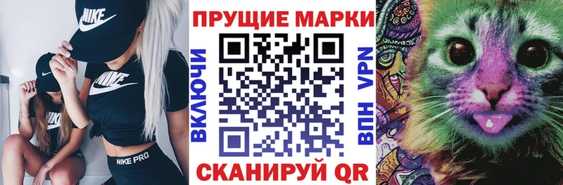 купить   Нижний Новгород  Наркотические марки 1,8мг 
