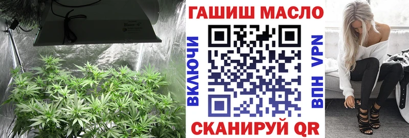 ОМГ ОМГ ONION  Нижний Новгород  Дистиллят ТГК THC oil 